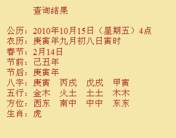 吉县尚名轩起名