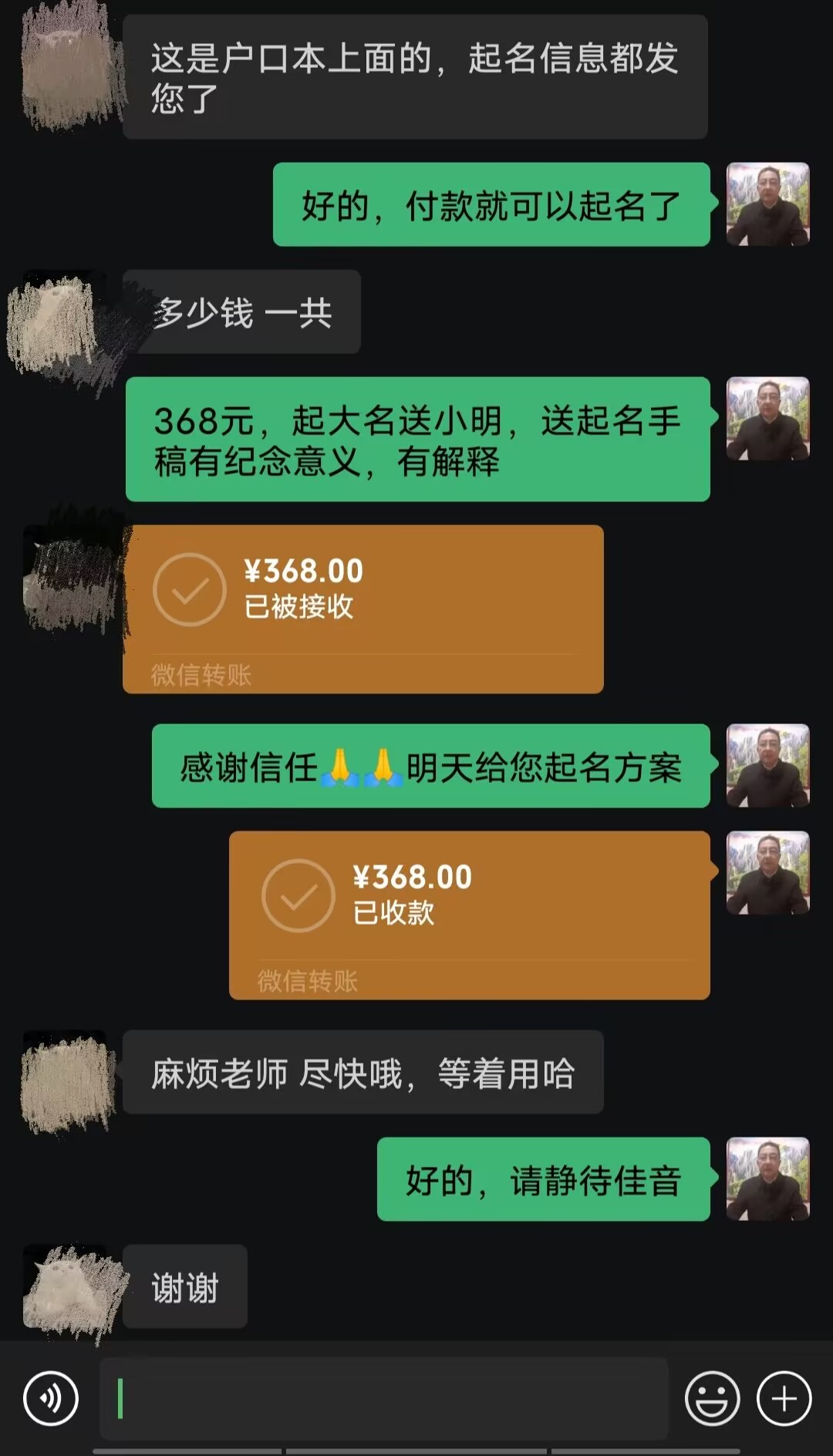 吉县起名案例，感谢支持